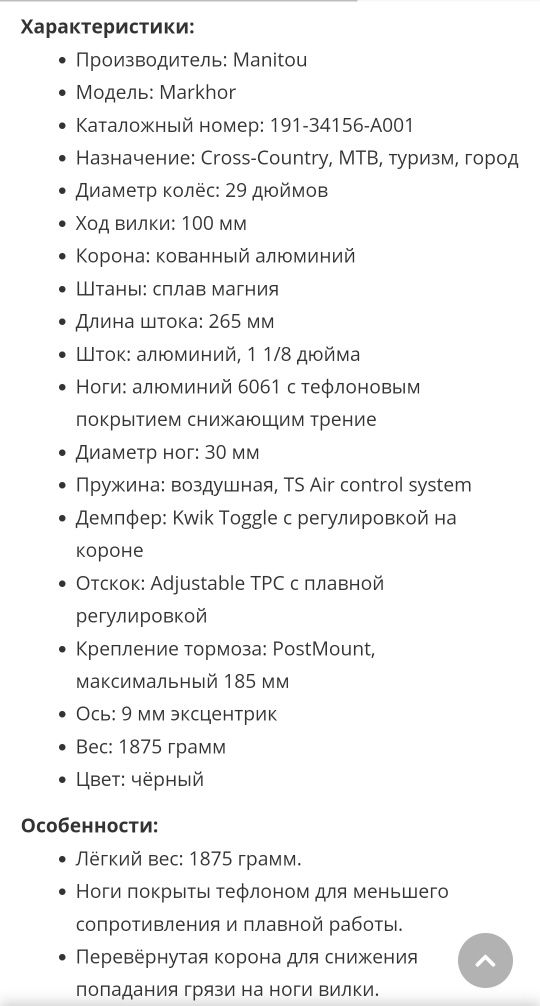 Женский велосипед Scott scale 920 contessa 29' рама S-M