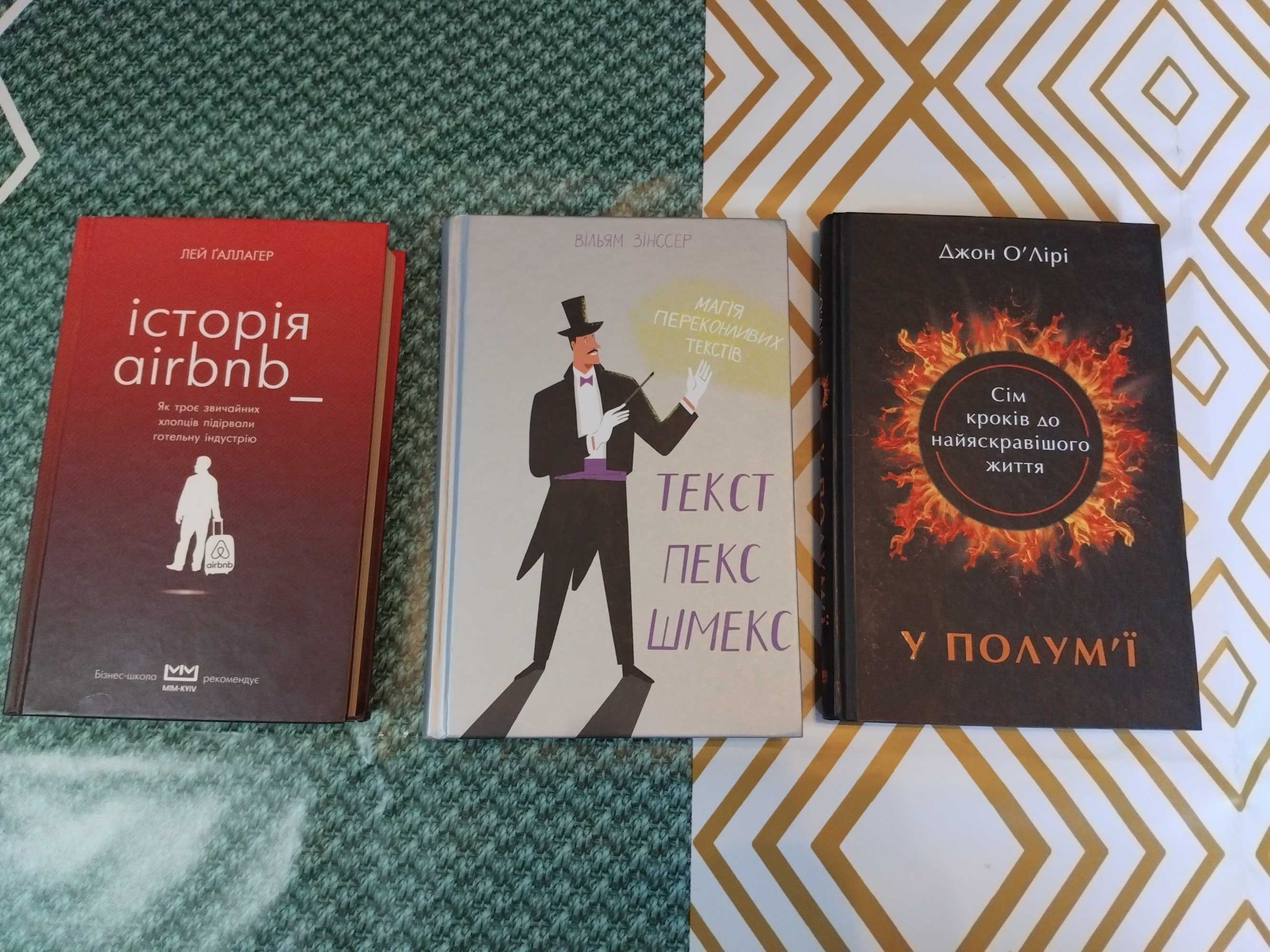 КНИЖКИ бізнес КОСМОС Економіка саморозвиток