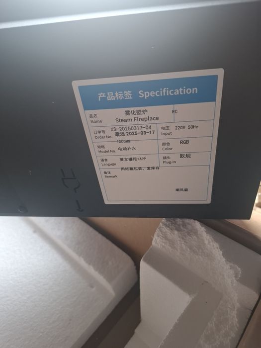 Wkład kominek do zabudowy 3D nowy