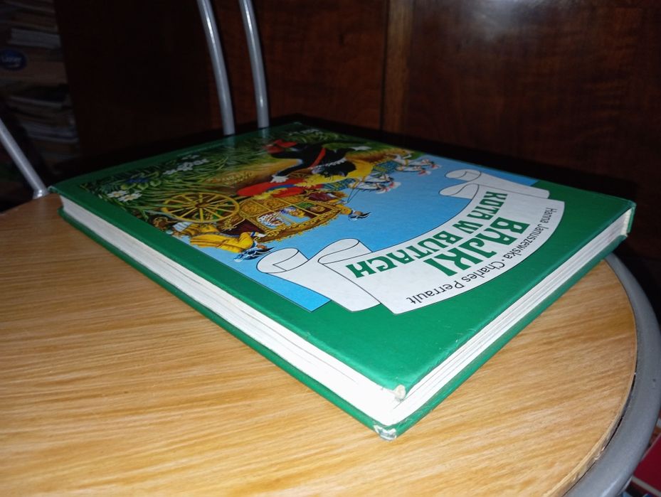 Bajki kota w butach Hanna Januszewska Charles Perrault