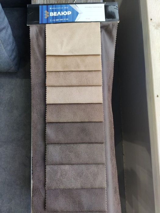 Куток   кухонний   диванчик