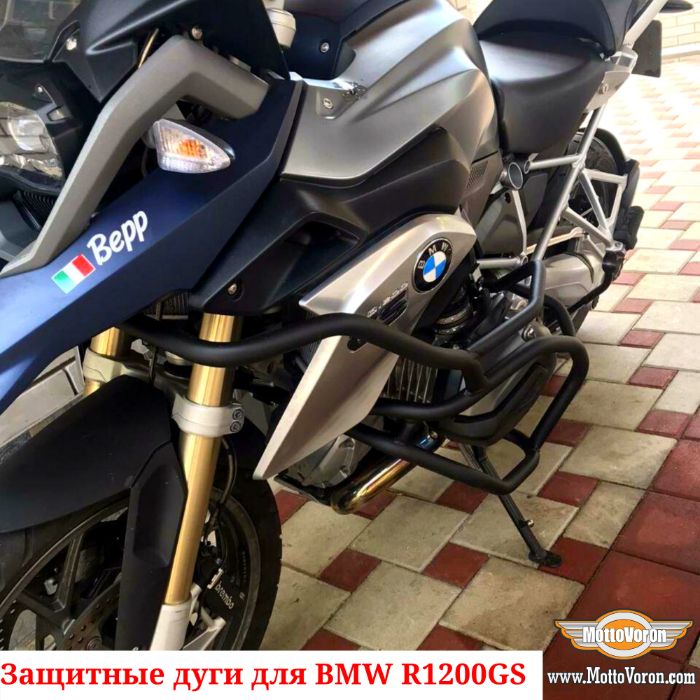 Защитные дуги BMW R 1200 GS клетка R1200GS защита обвес
