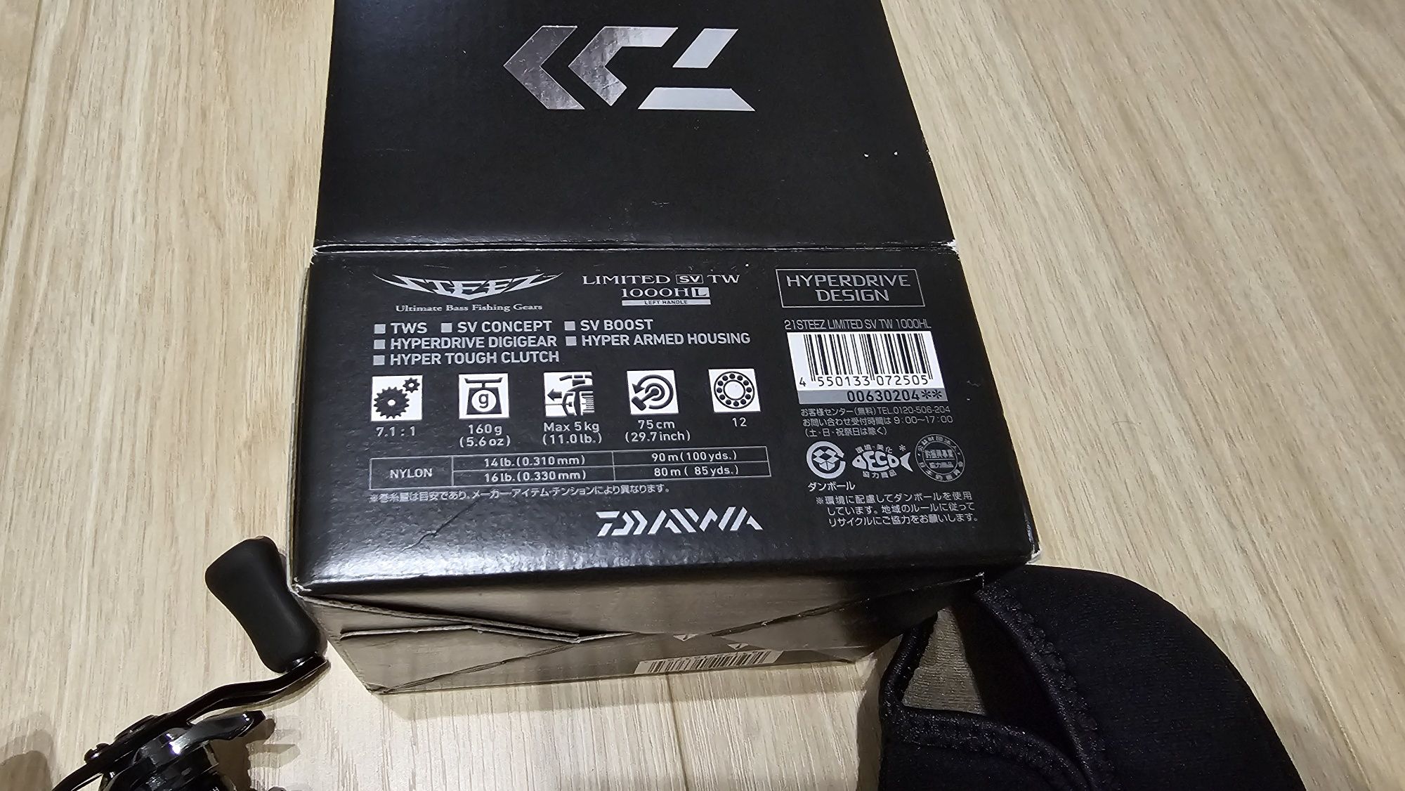 Multiplikator Daiwa Steez Limited SV TW 1000HL (zillion Air SS )