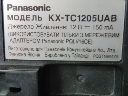 Радиотелефоны Panasonic КХ-ТС1205UAB.