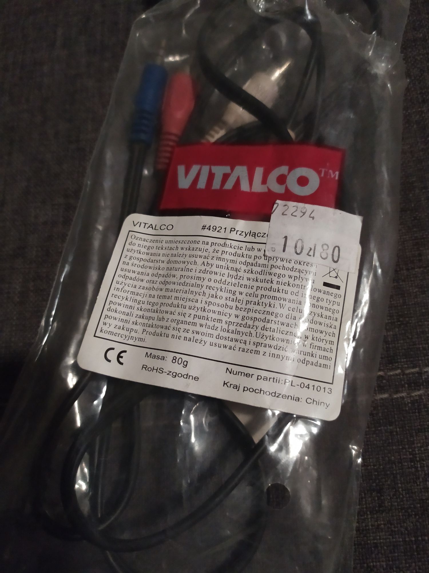 Video dvr