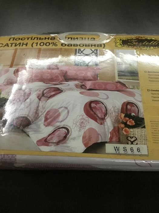 Комплект постельного белья Zastelli Италия полуторка. Новый. Сатин