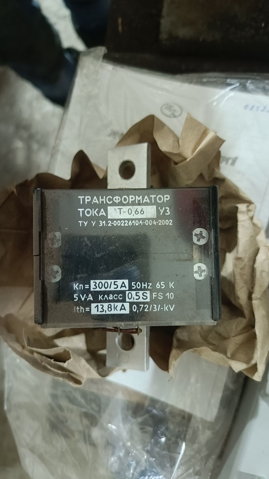 Трансформатор тока Т 0,66 А 300/5 0.5s