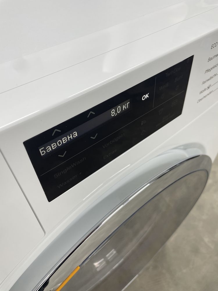 Комплект пральної та сушильної машини