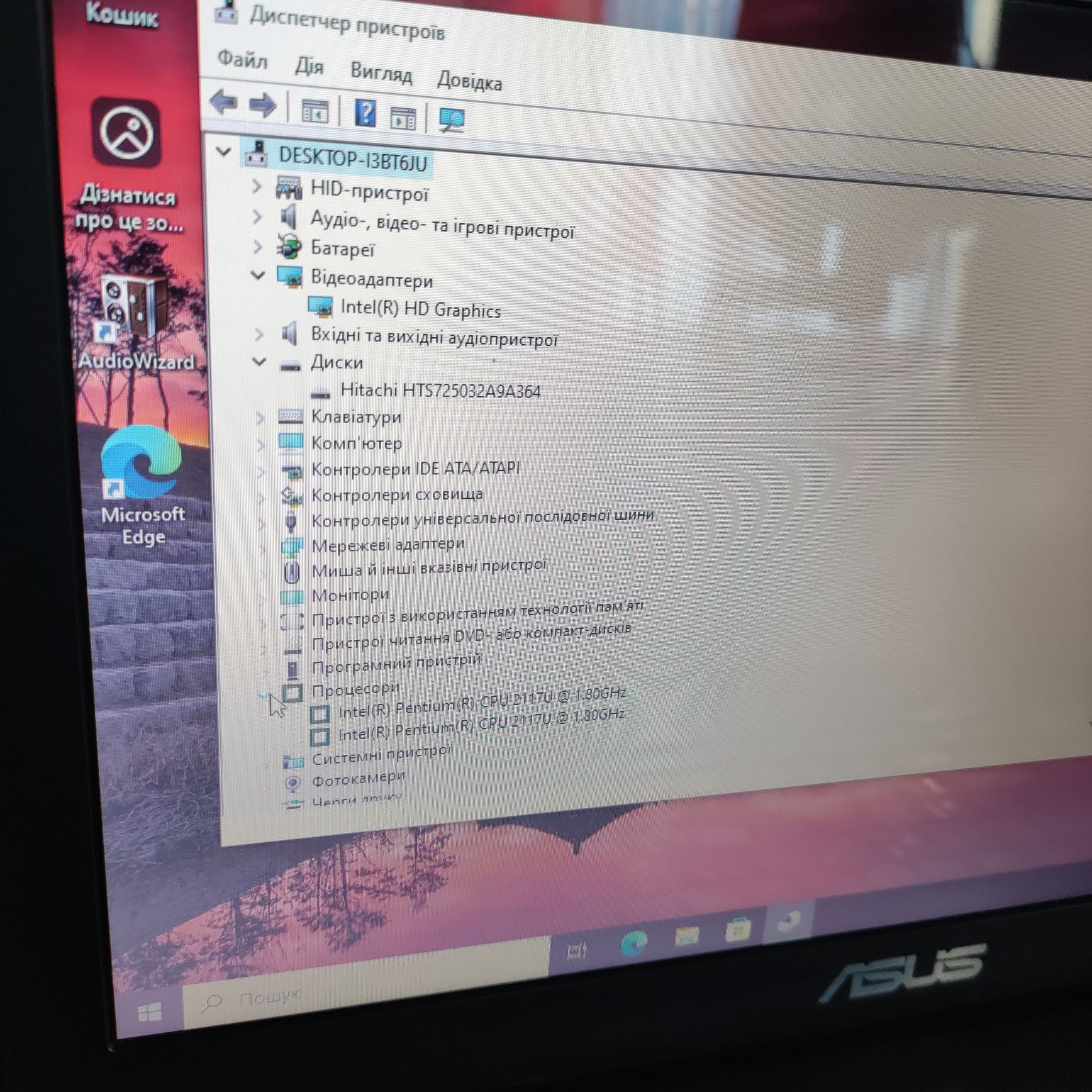 Ноутбук Asus для работы, учебы, интернета