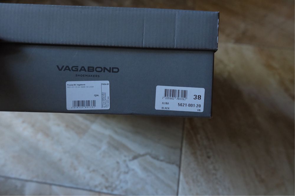 Ботільйони, черевики Vagabond