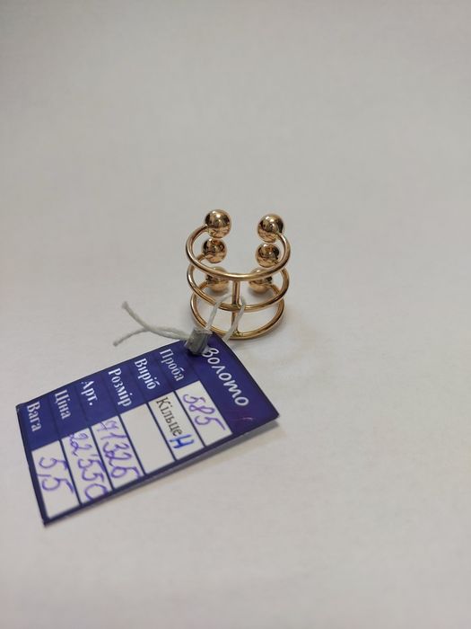 Золотое фаланговое кольцо GUZEMA с шариками