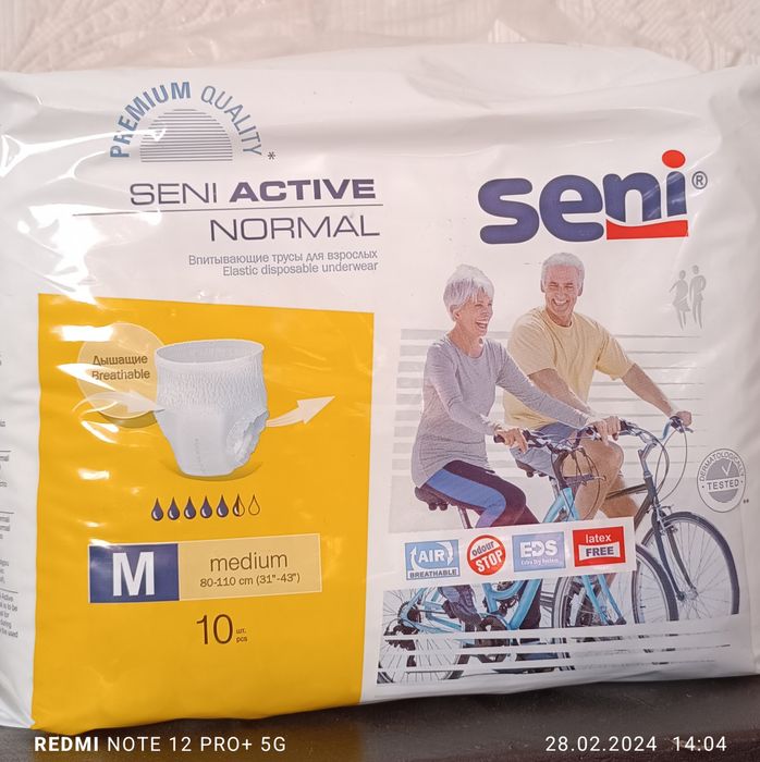 Памперси трусики