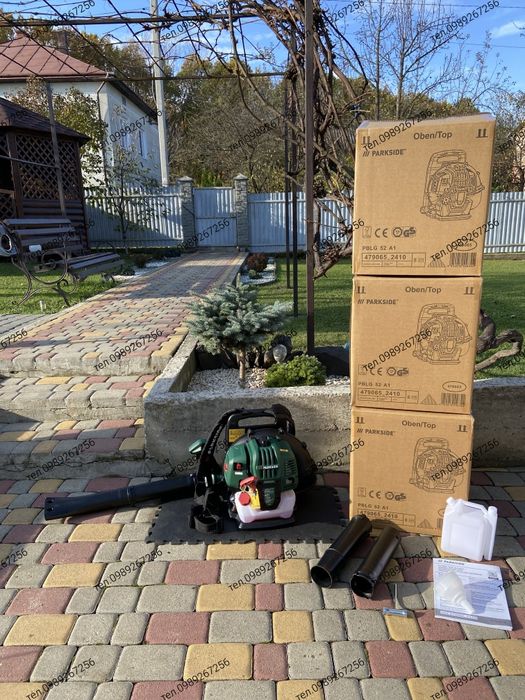 Бензинова повітродувка Parkside PBLG 52 A1 (1600 Вт, Німеччина)