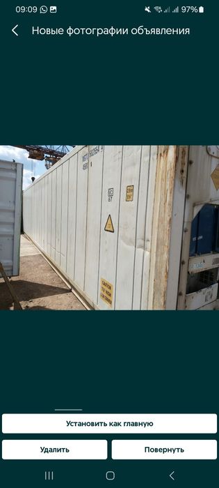 Пролам холодильник