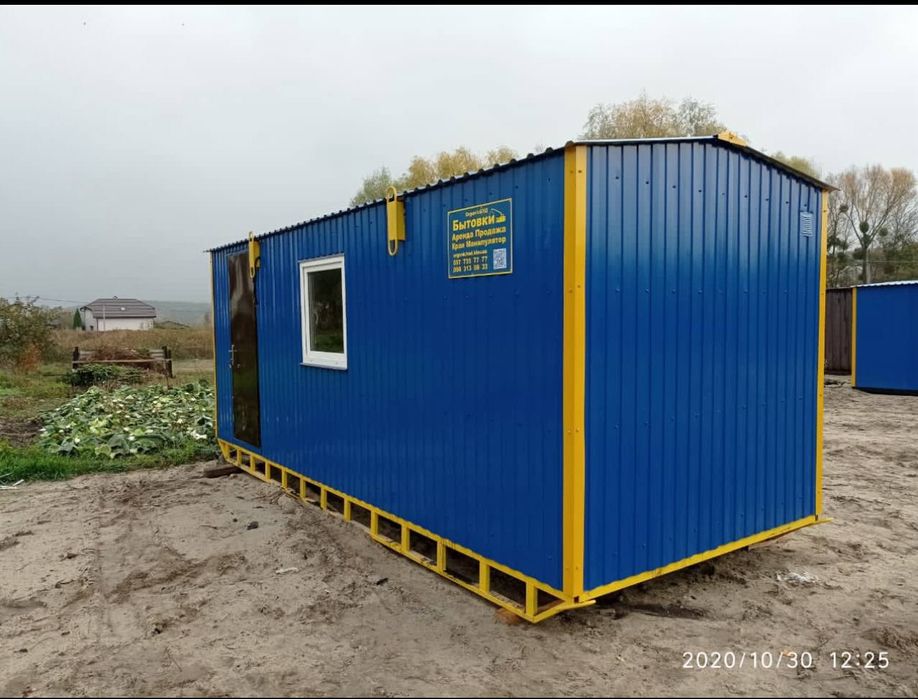 ШВИДКА ДОСТАВКА! Оренда бу побутівки Тернопіль, оренда битовки