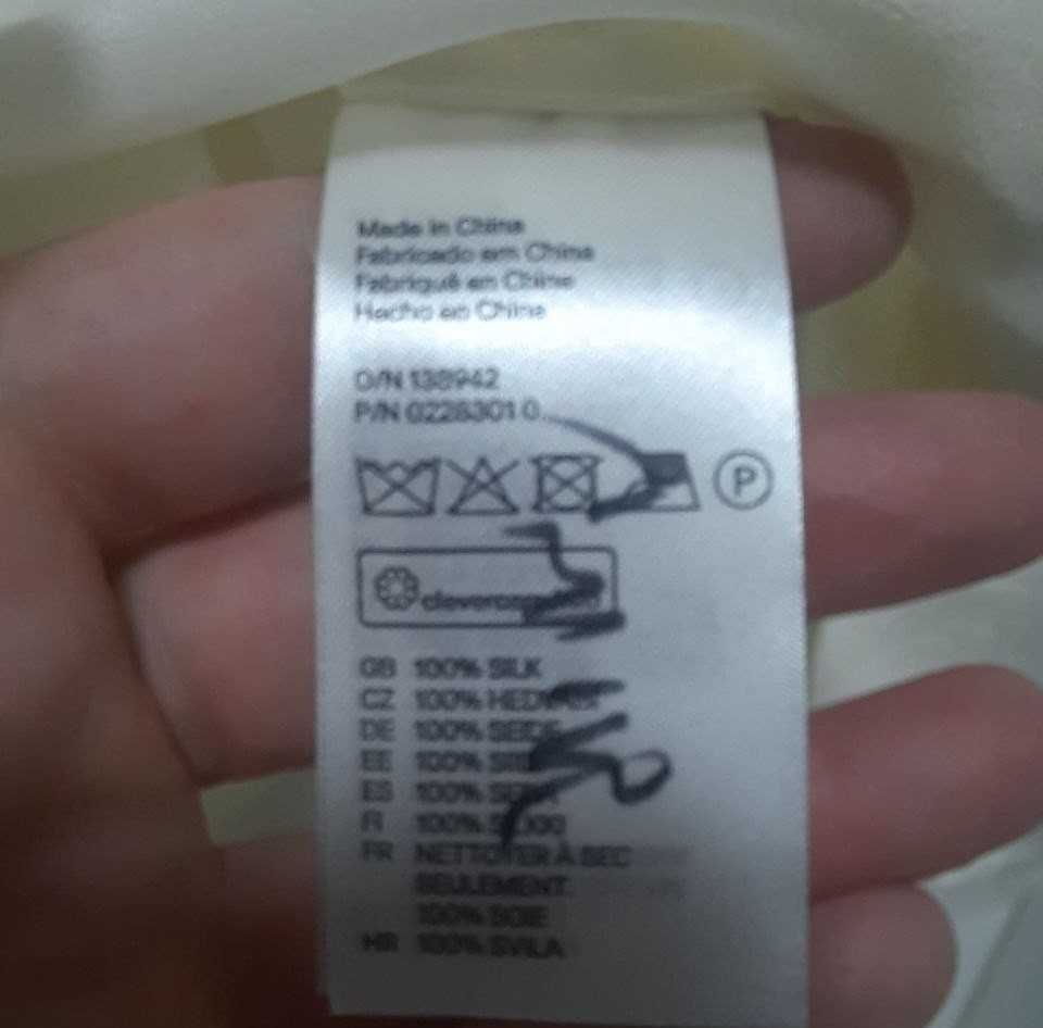 Cорочка, 100% шовк, розмір М, H&M, вершкове масло