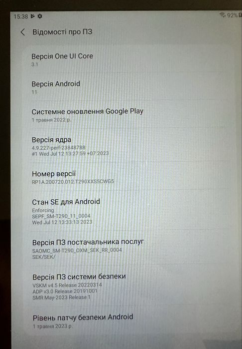 Планшет Samsung SM-T290 Galaxy Tab A 8" 2Gb/32Gb/2019