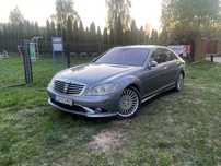 Mercedes-Benz Klasa S Zarejestrowany Serwisowany Zamiana Raty