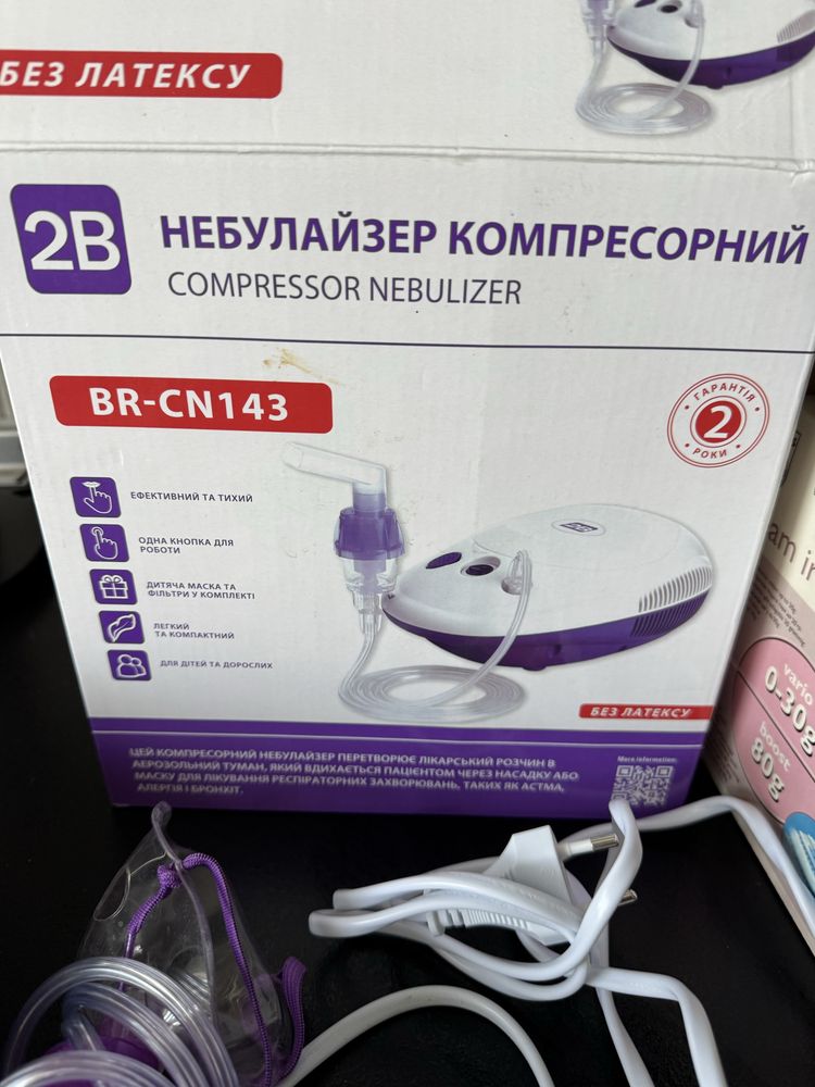 Небулайзер компрессорный  BR-CN143