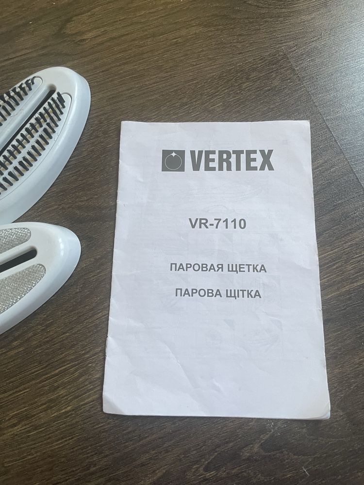 Многофункциональная щетка отпариватель