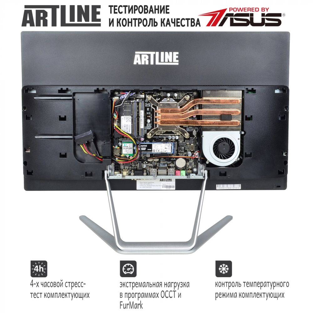 Компютер моноблок ARTLINE G42