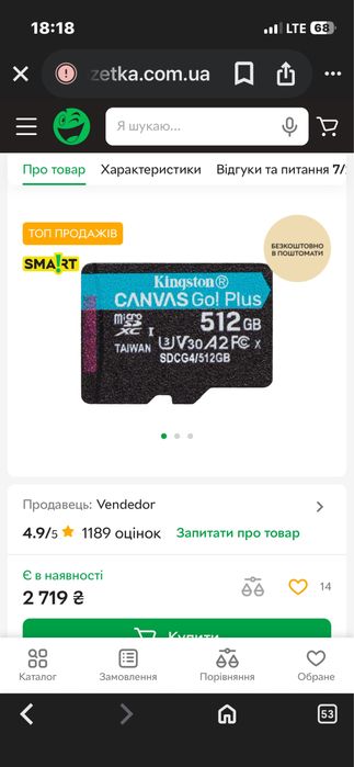 Екшн-камера GoPro Hero 10