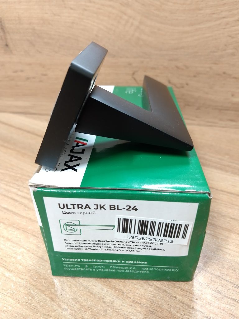 Ручка для міжкімнатних дверей AJAX ULTRA BL-24