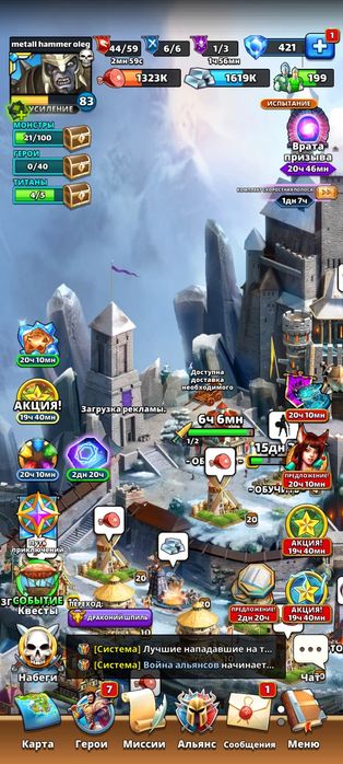 Emperials and Puzzles