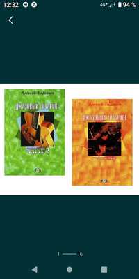 Ноты для Гитары
Джаз для Гитары 
Два сборника
1.
Джазовый Гитарист А.Б