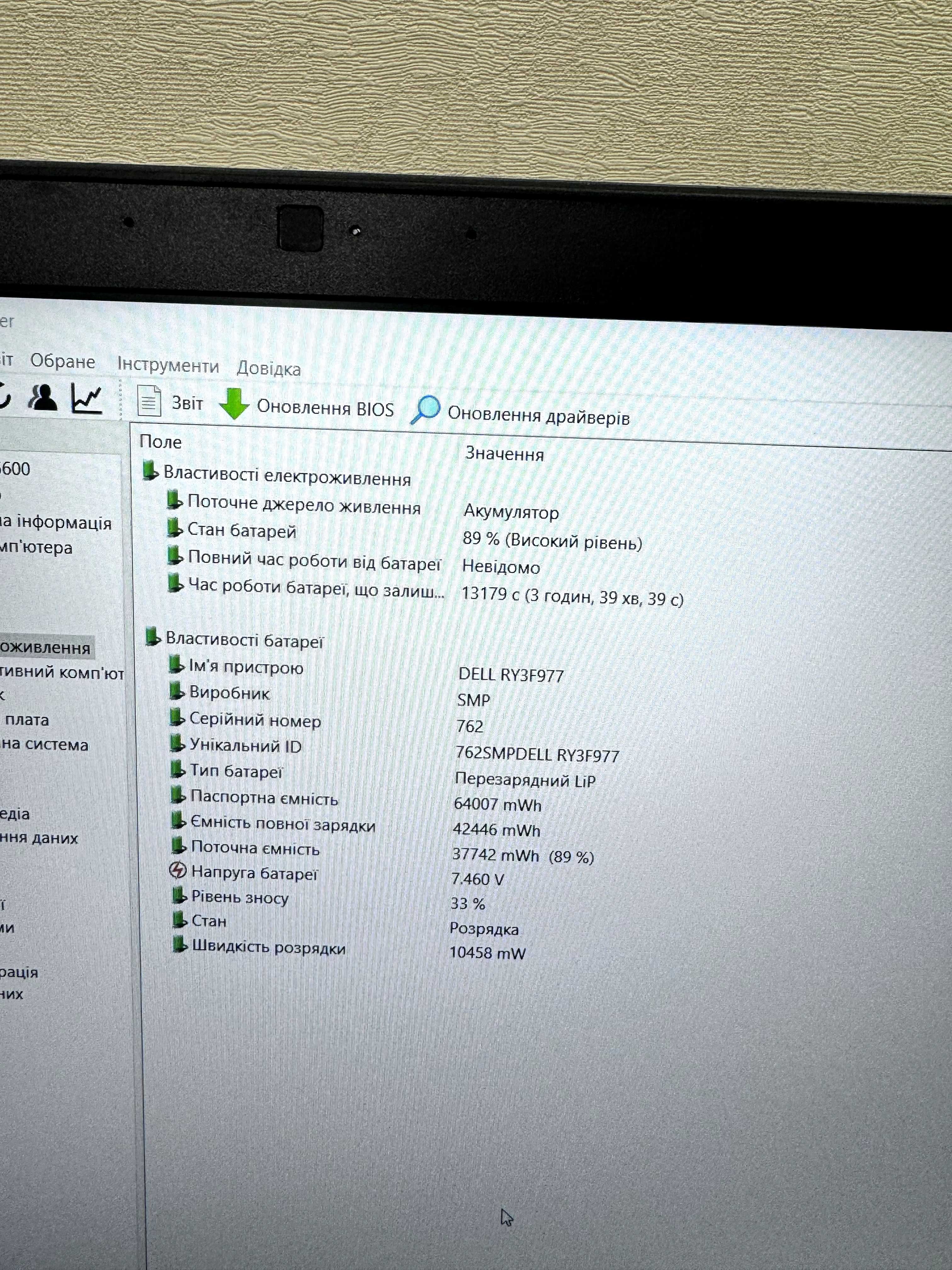 Потужний Dell Precision 7540 15.6 FHD IPS nVidiaT2000 i7-9750H/32/512