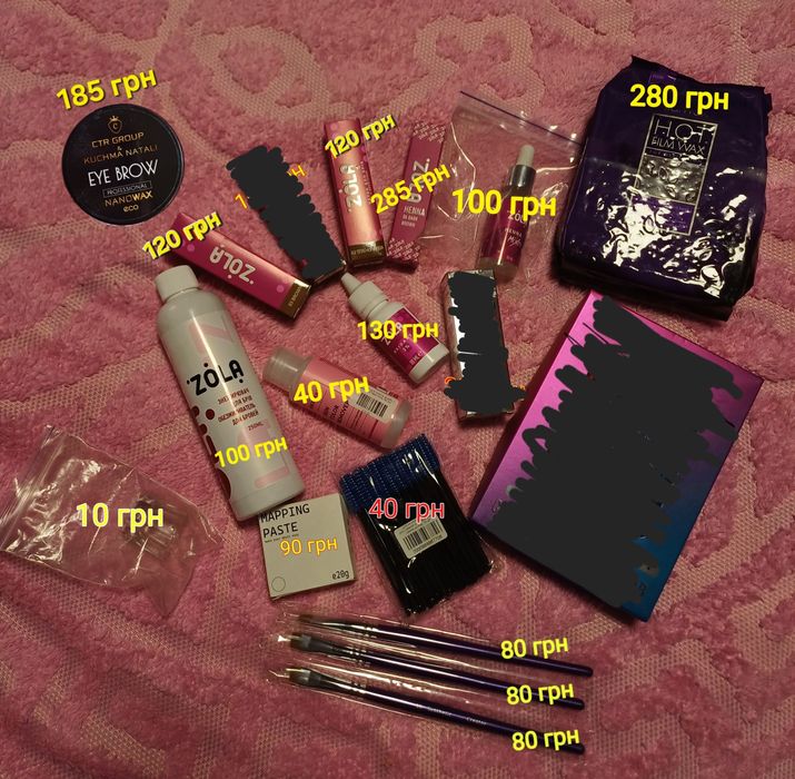 Продам набір для бровиста