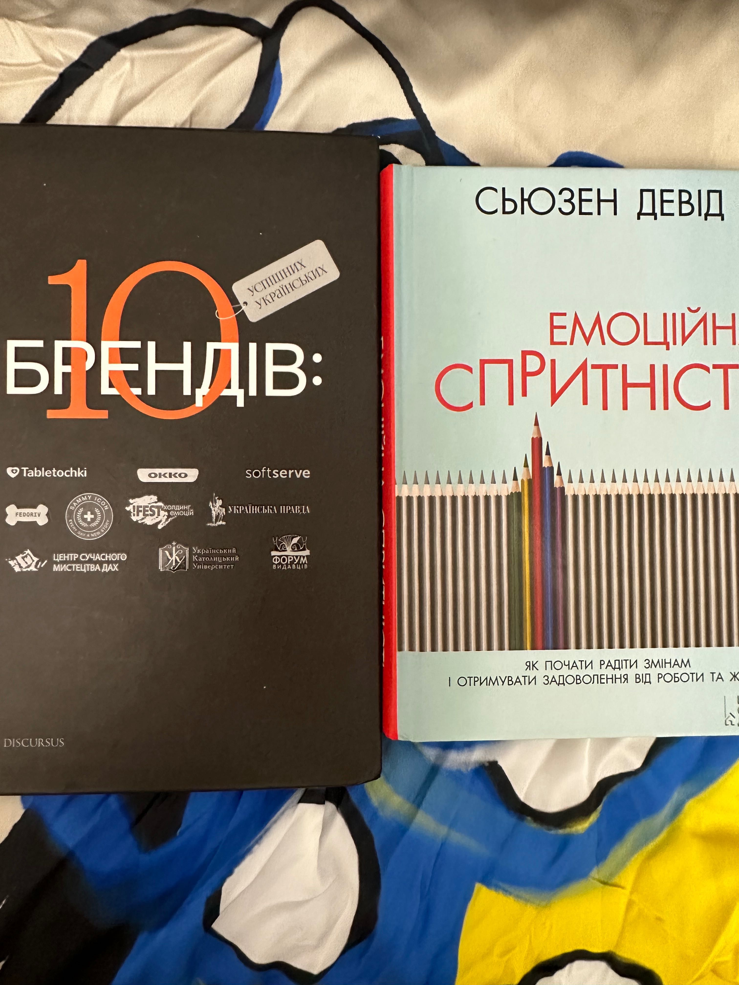 Дом странных детей.  39 ключей .Шикарний розпродаж книжок