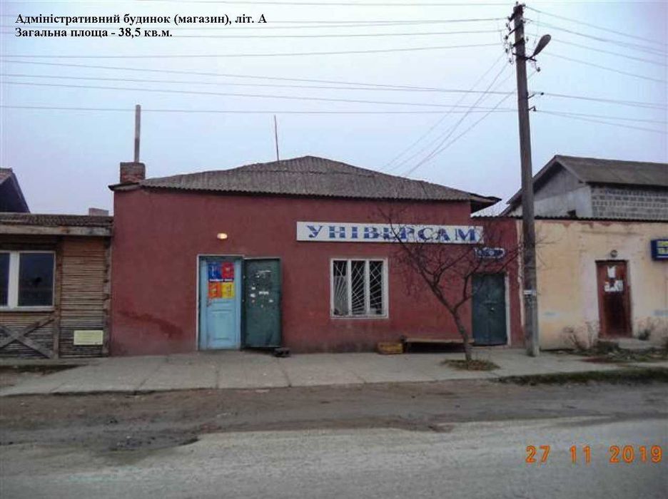 Торгово-складський комплекс в м.Галич, вул.Вітовського, 11. 60000$