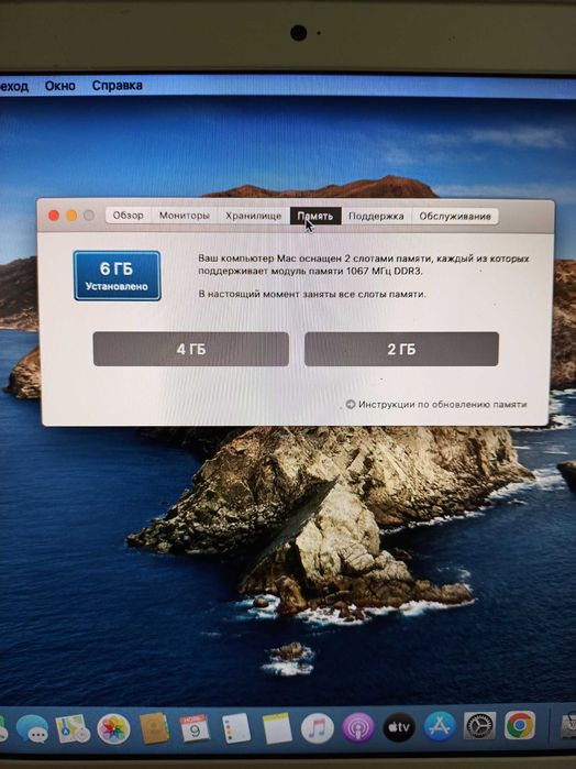 MacBook Late 2009 CATALINA 10.15.4. 6/256 macOS