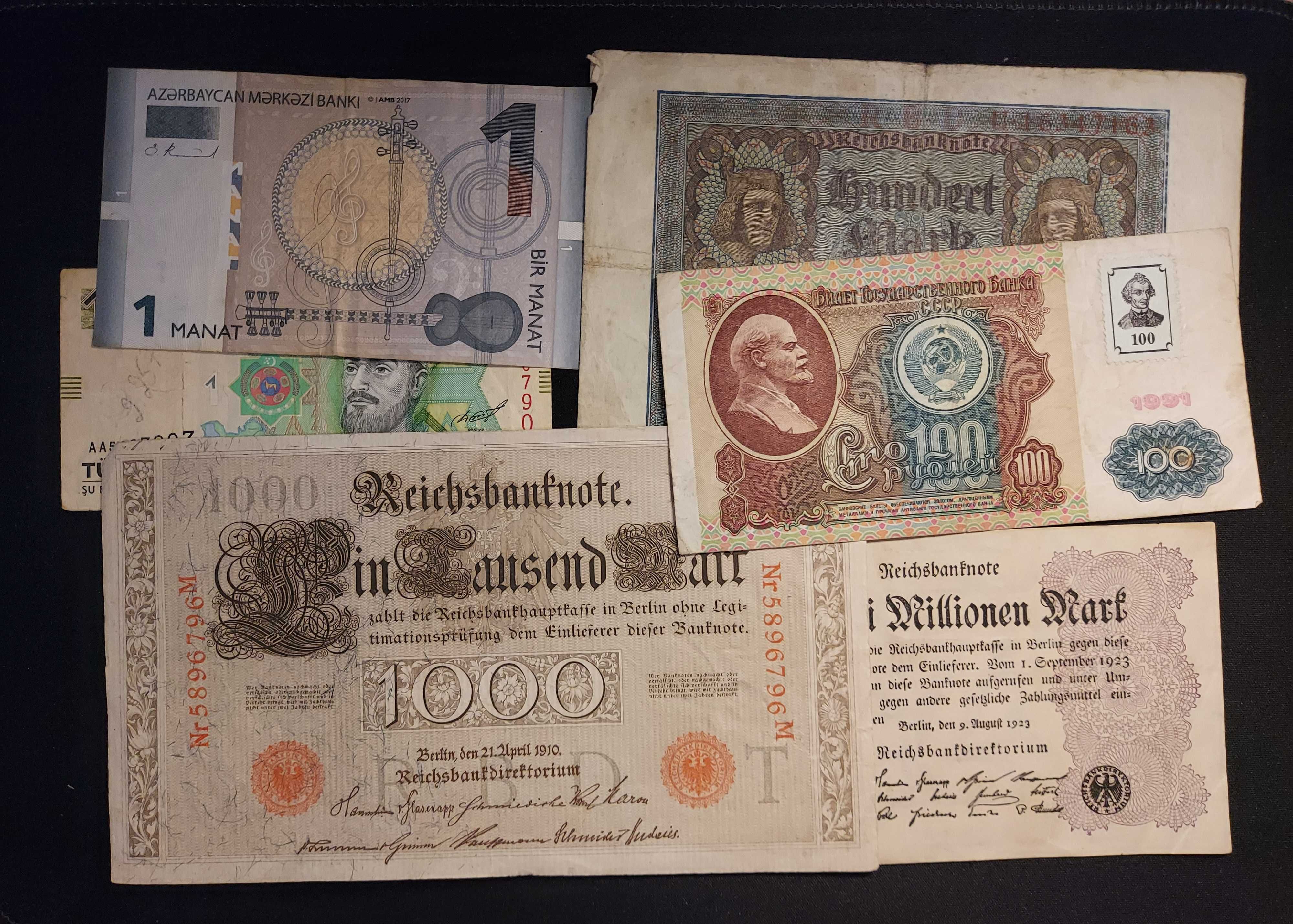 Набір банкнот різних країн