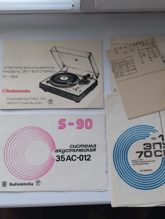 Продам от электропроигрывателя