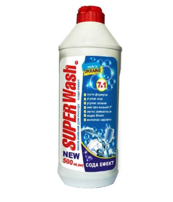 Засіб для миття посуду 7 В 1  SUPERWASH 500 мл