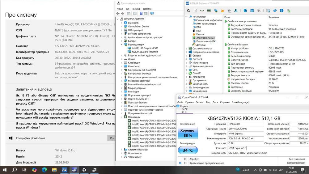 Ноутбук Dell Precision 7510 IPS/Xeon 4 ядра/nvme512Gb/16Gb/Nvidia 2Gb