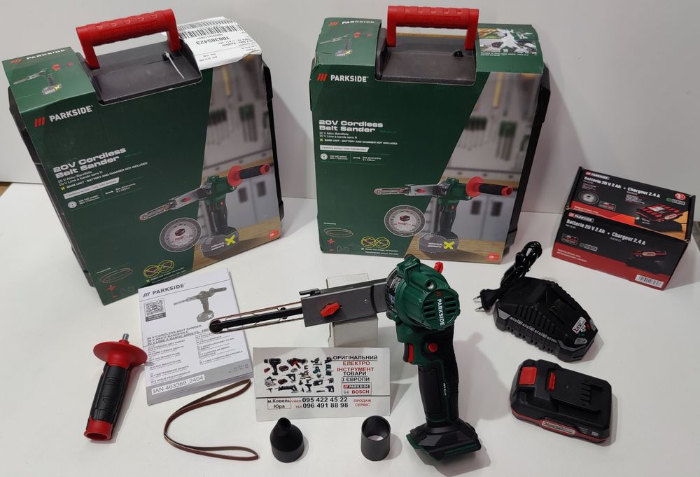 Акумуляторний напильник зНімеччин Parkside PBFA 20/електро/електричний