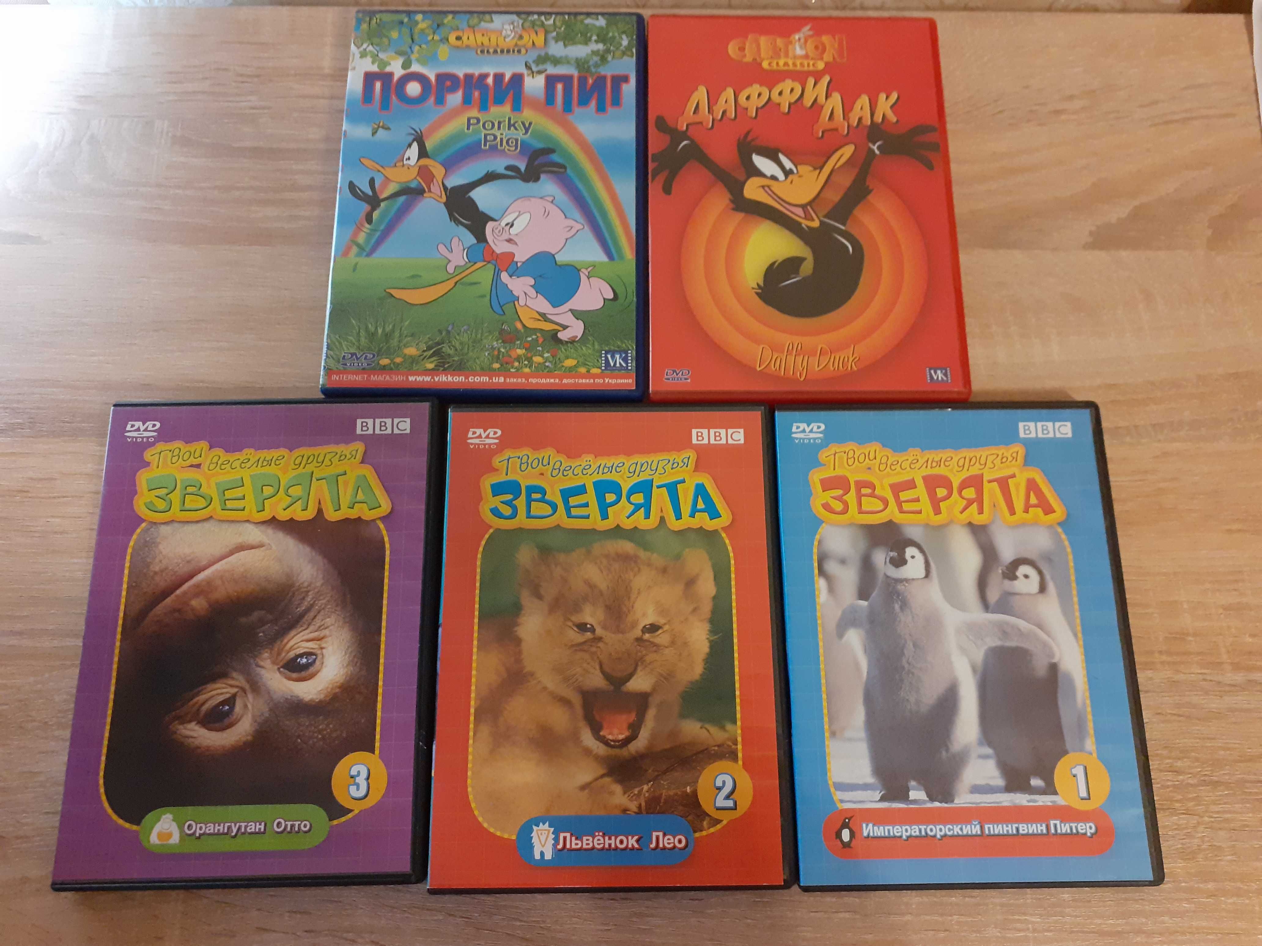 DVD диски . Мультфільми.