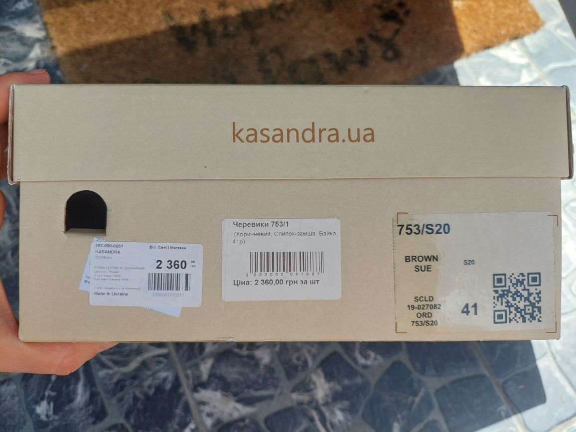 Замшеві напівчобітки Kasandra 41 розмір