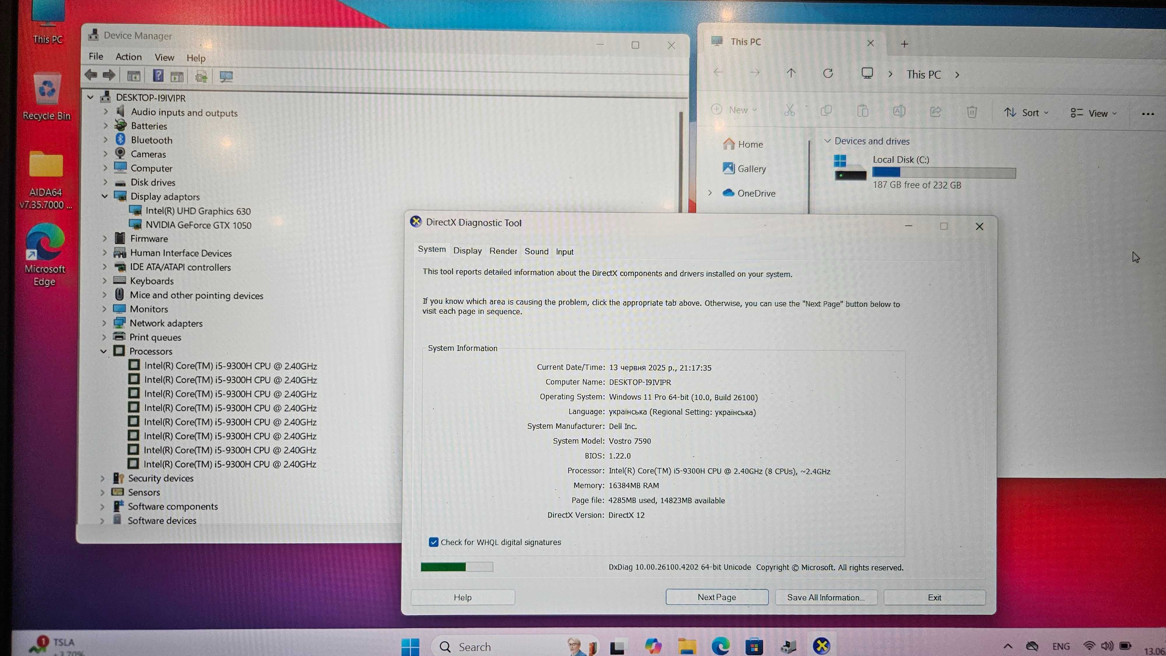 Ноутбук Dell Vostro 7590 /Core i5 9300H/ 16 /256 /GTX 1050 /100% sRJB