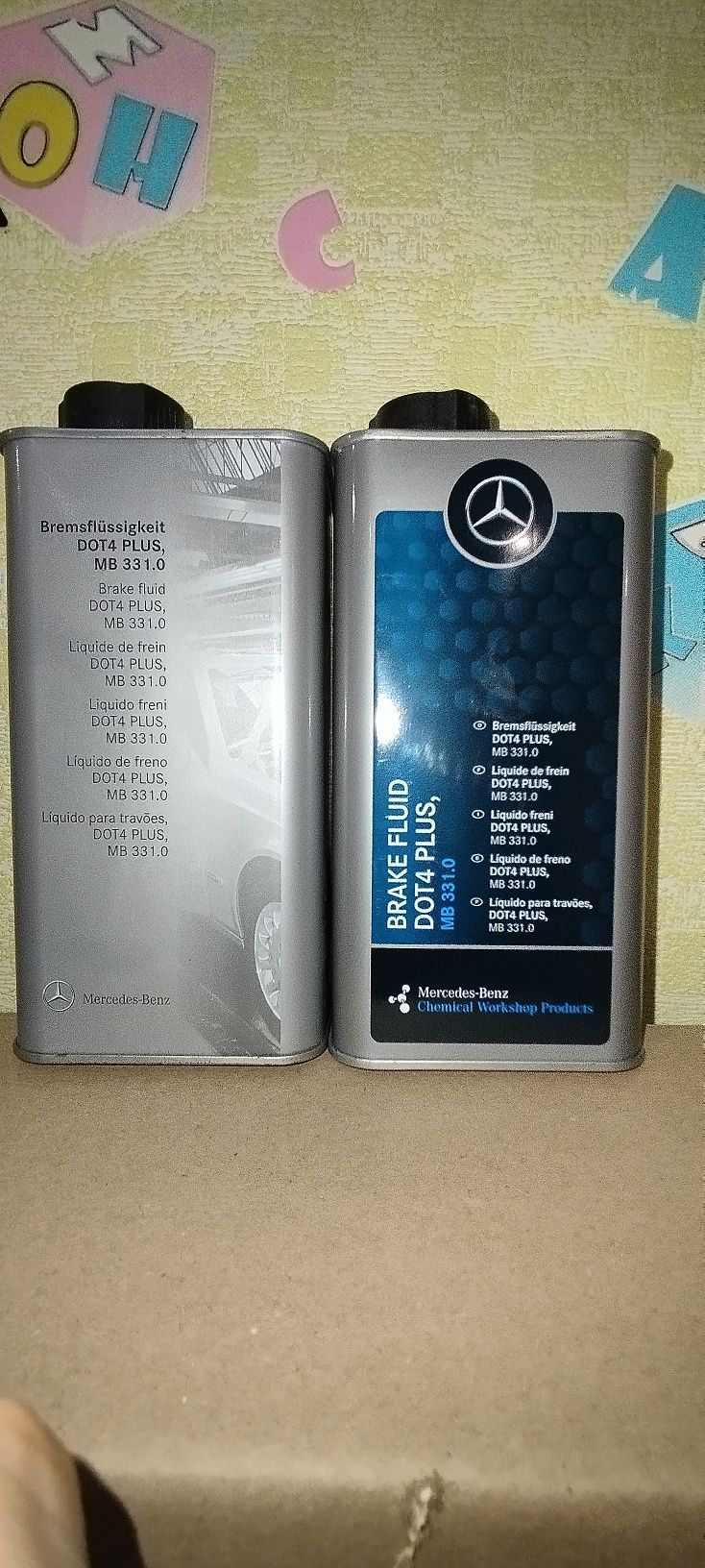 Тормозная жыдкость 1л Mercedes - Benz Brake Fluid DOT 4+ MB