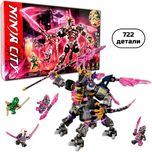Конструктор Ниндзя «NJ» Ninjago Кристальный король 722 детали