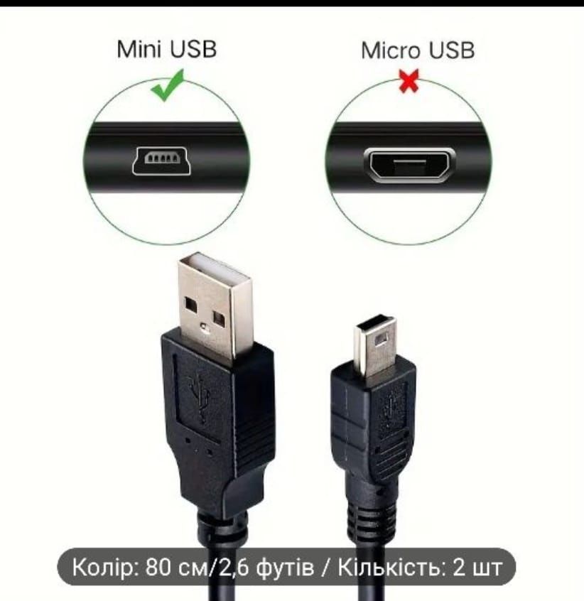 Шнур мікро uzb 80 см