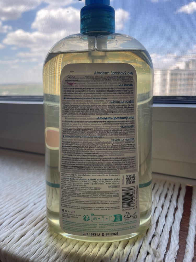 Boderma atoderm  1 литр гель ддя душа для чутливої шкіри