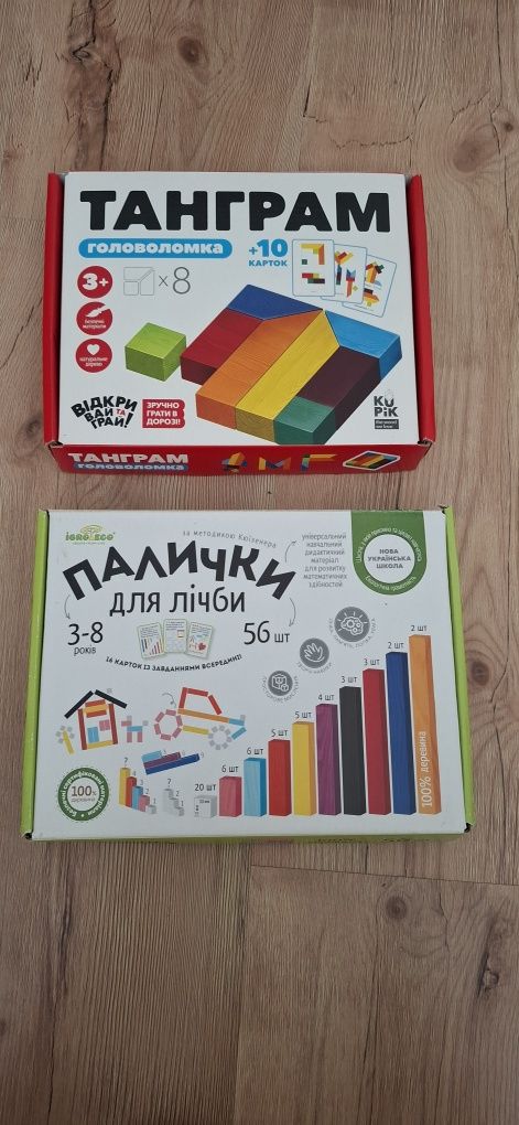 Танграм, палички для лічби