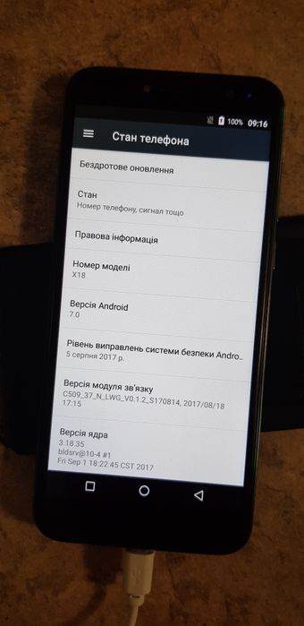 Cubot X18 3/32 Гб відмінний стан все працює