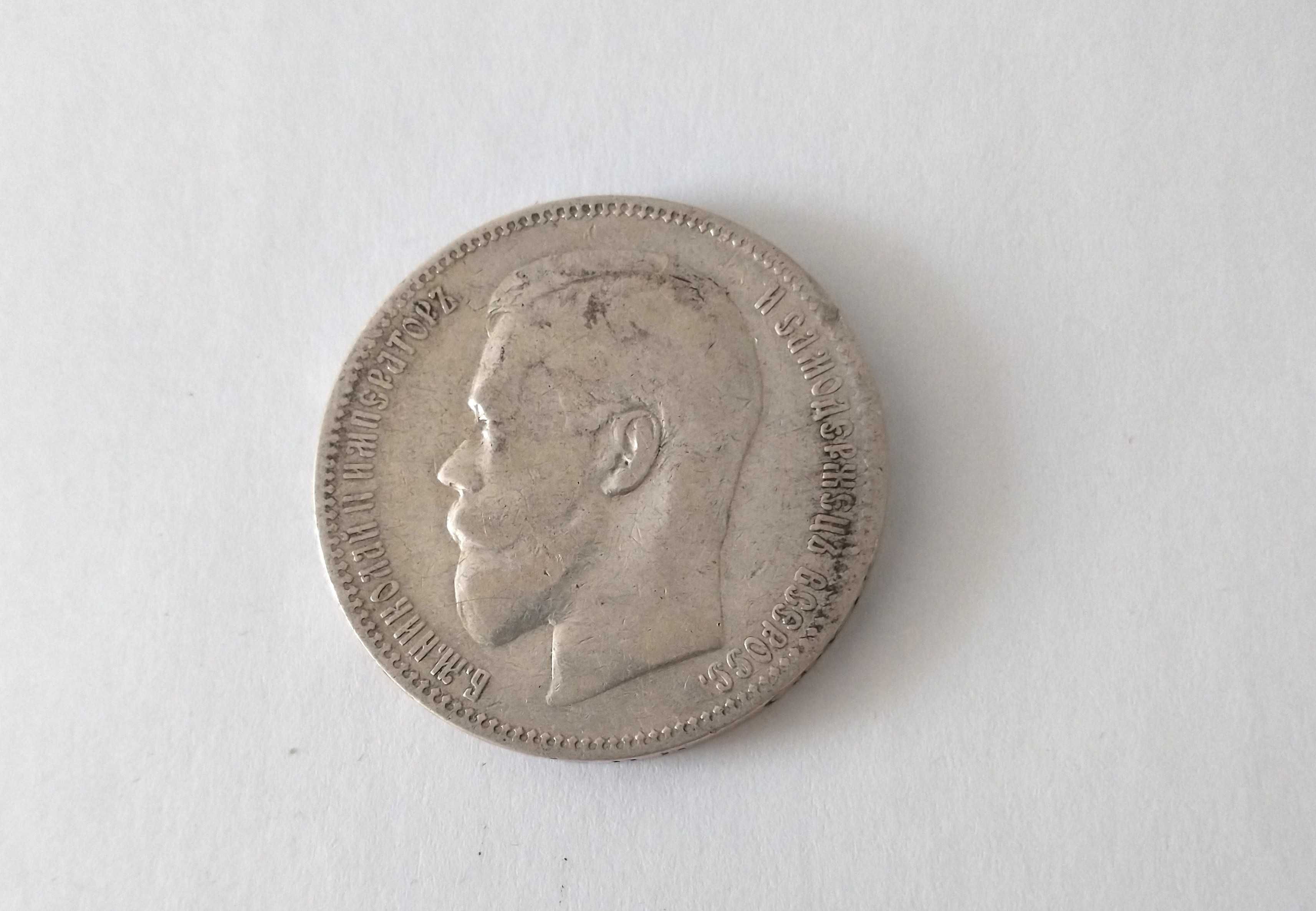 Srebrna moneta 1 Rubel 1896r.