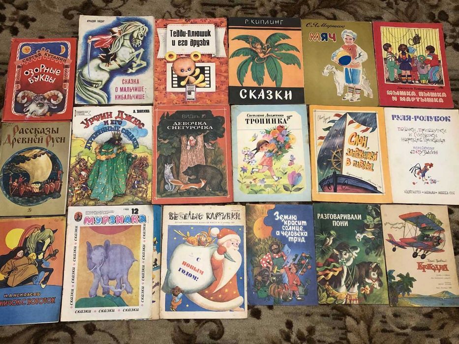 Колекція. Дитяча література 5